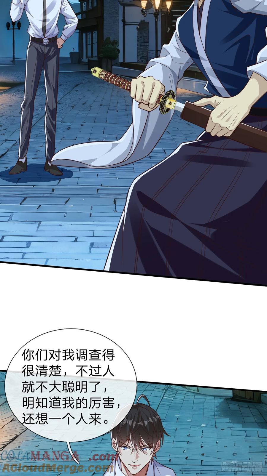 《我在都市修炼成神》第69话 剑 第19页