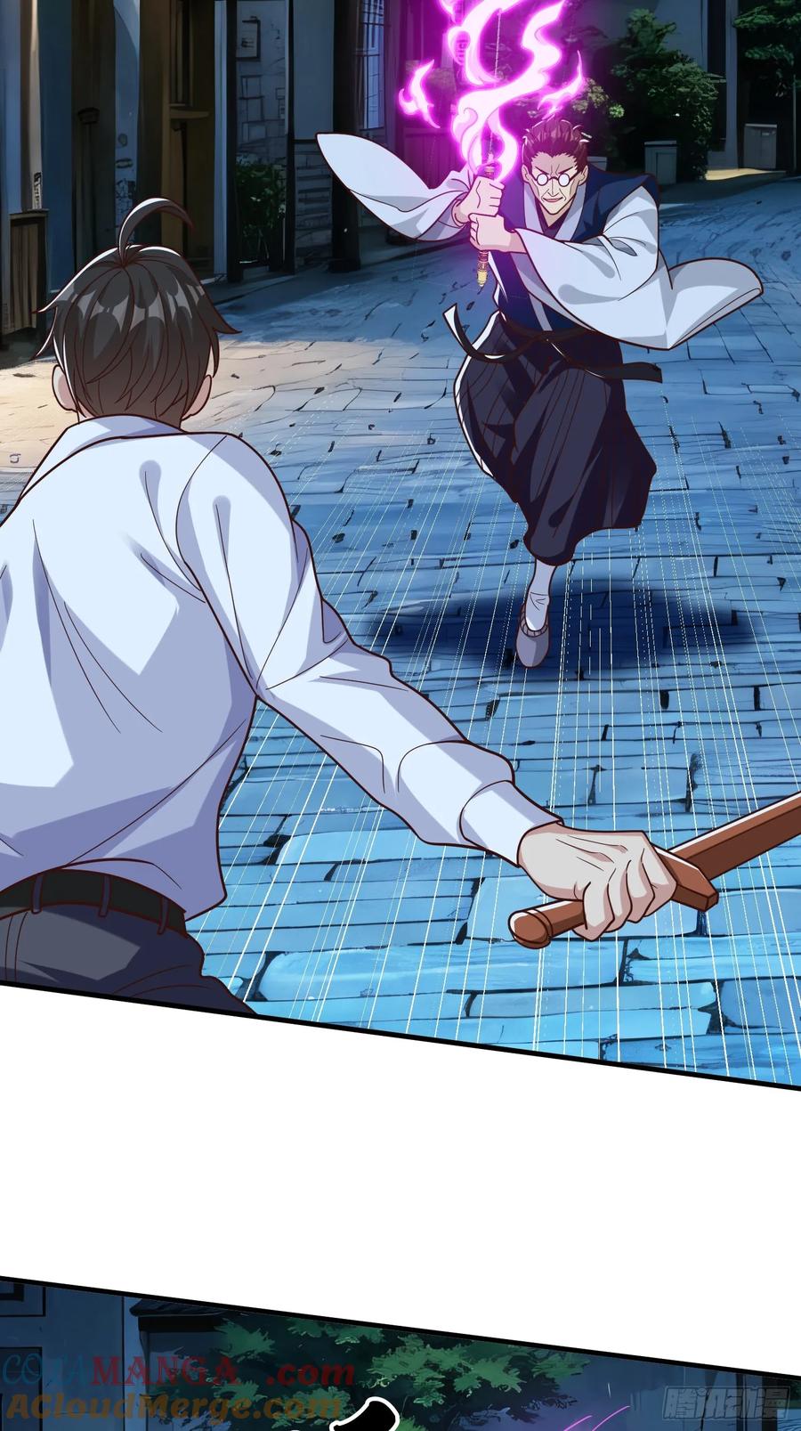 《我在都市修炼成神》第69话 剑 第25页