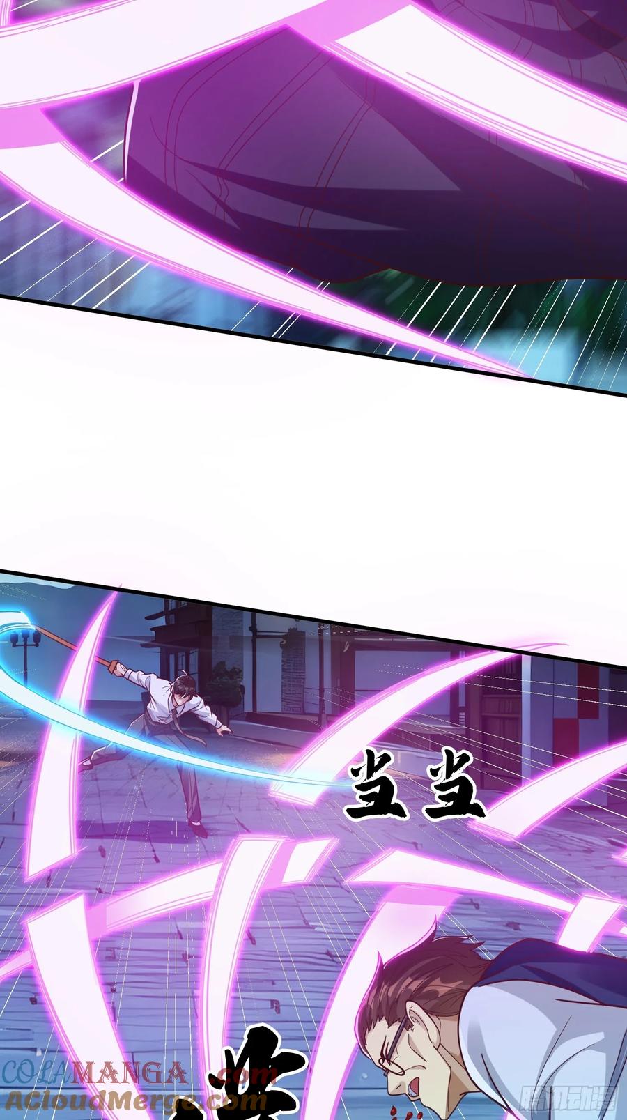 《我在都市修炼成神》第69话 剑 第34页