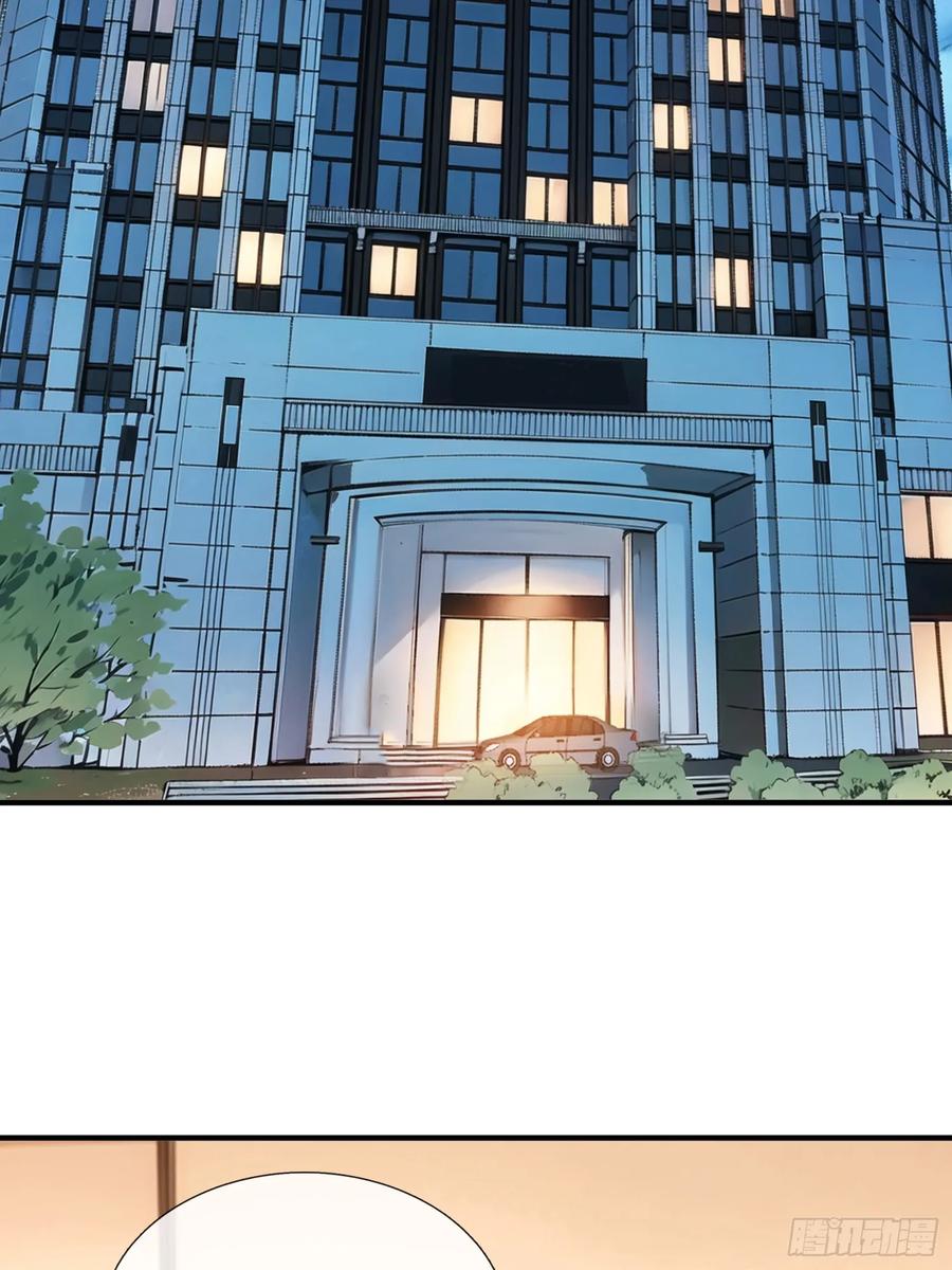 《我在都市修炼成神》第69话 剑 第2页