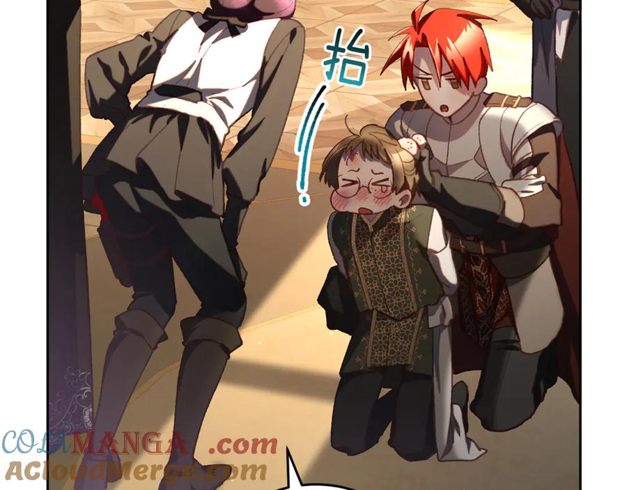 混球的姐姐 第76话 了不起的大事 第213页