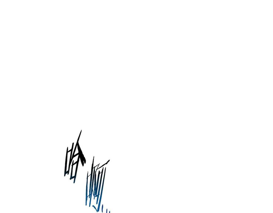 月影剑帝 第7话 潜龙出海 第194页