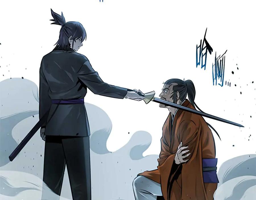 月影剑帝 第7话 潜龙出海 第195页