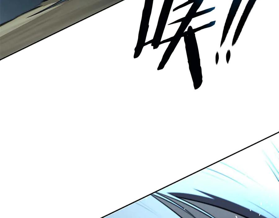 月影剑帝 第7话 潜龙出海 第190页