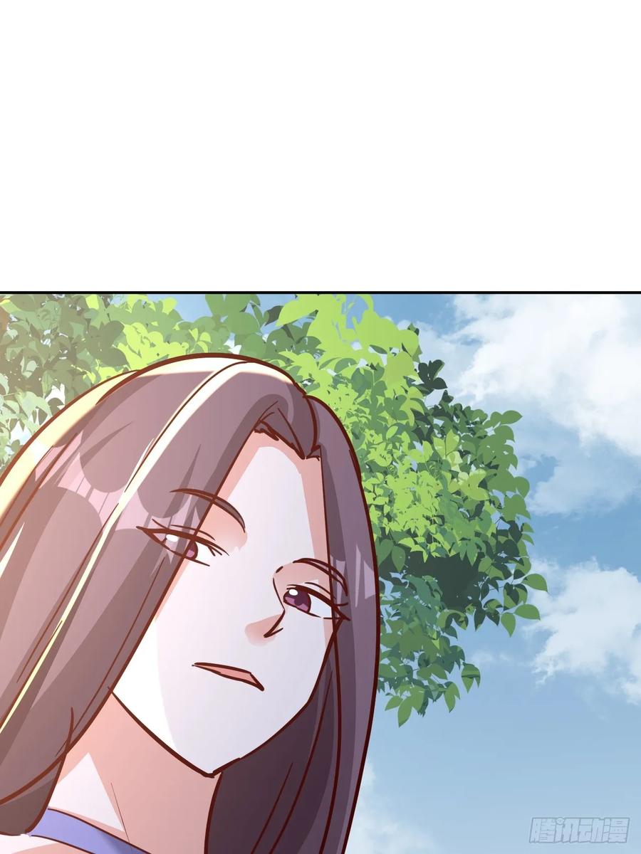 《神天至尊》79话 清理门户 第23页