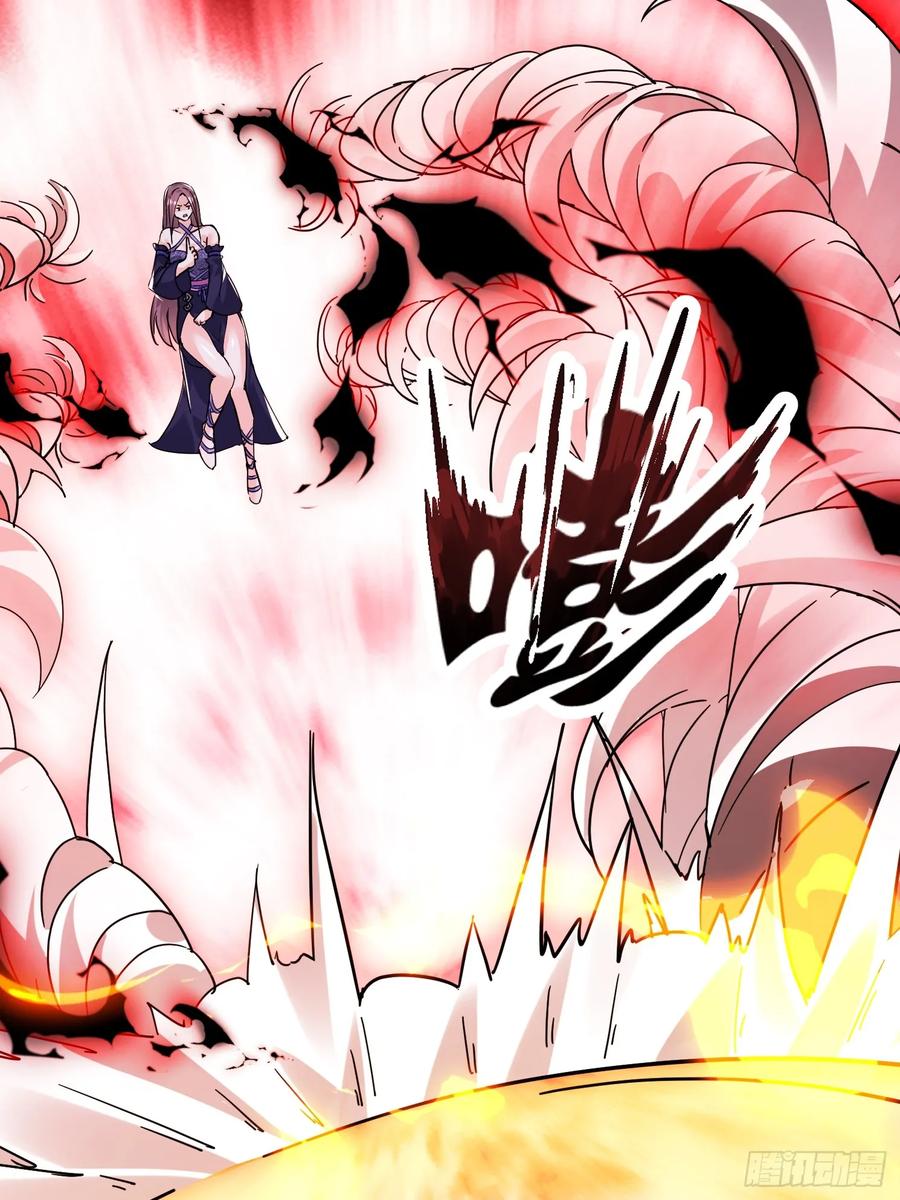 《神天至尊》79话 清理门户 第50页