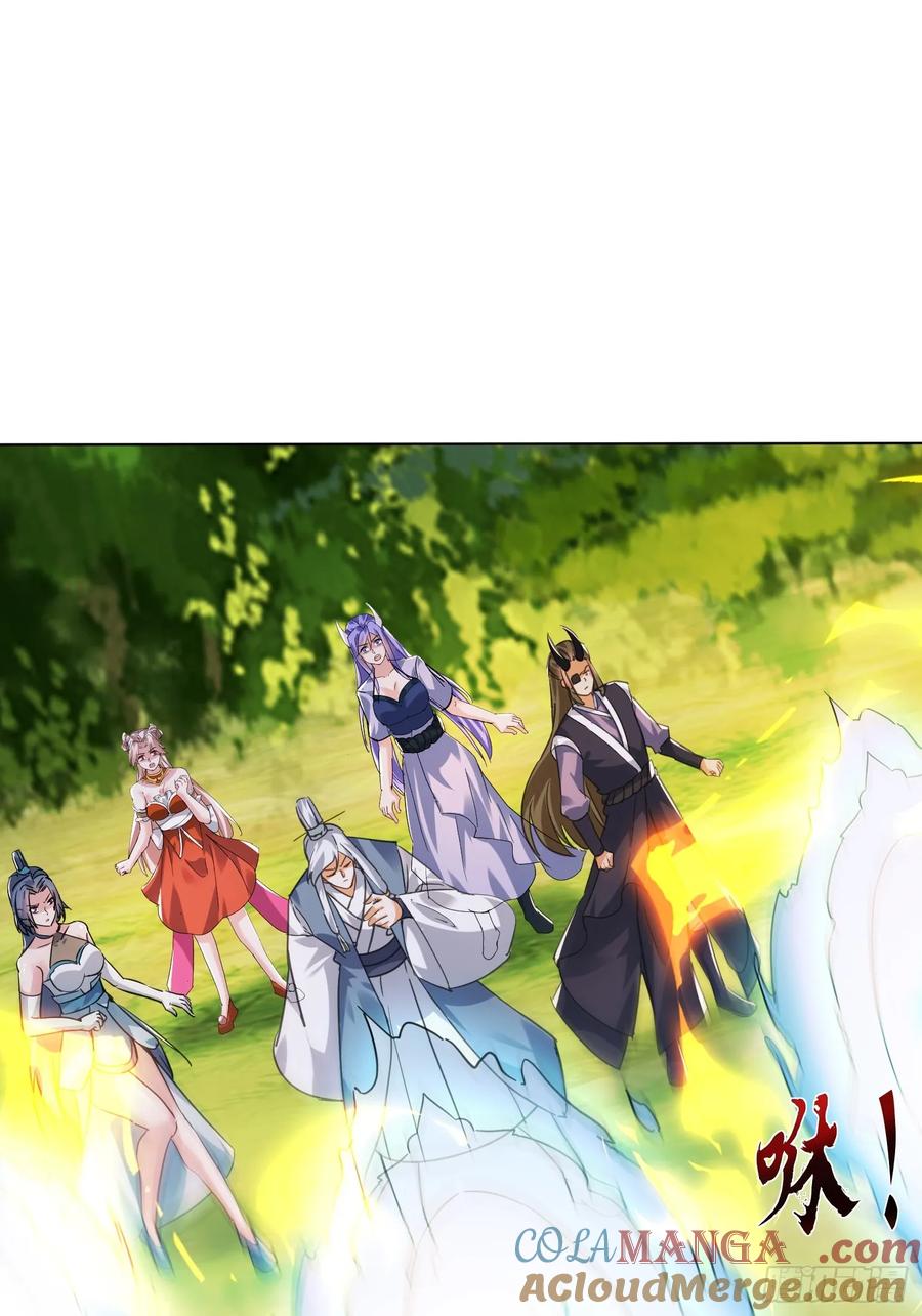 《神天至尊》79话 清理门户 第37页