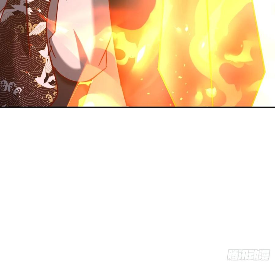 《神天至尊》79话 清理门户 第29页