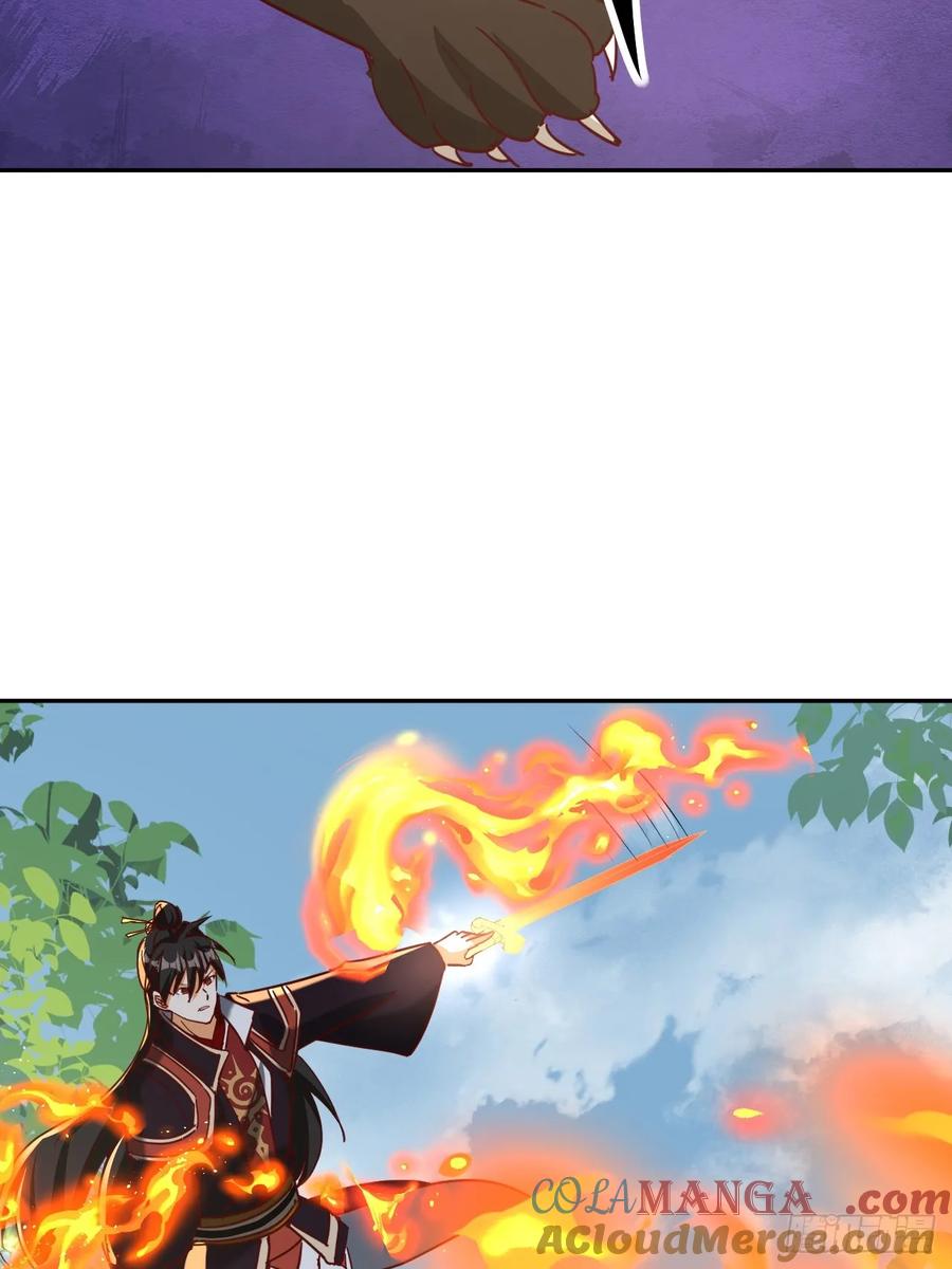 《神天至尊》79话 清理门户 第19页