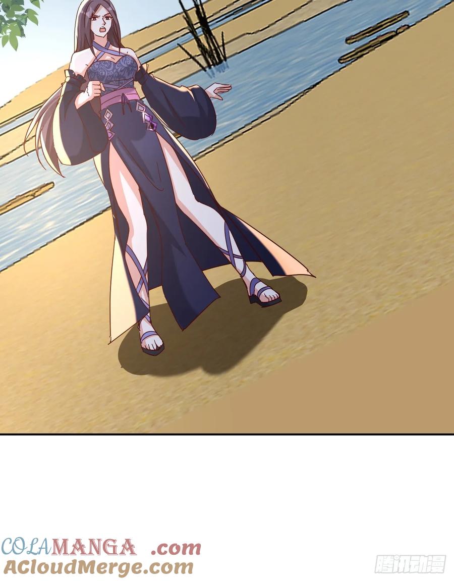 《神天至尊》79话 清理门户 第22页