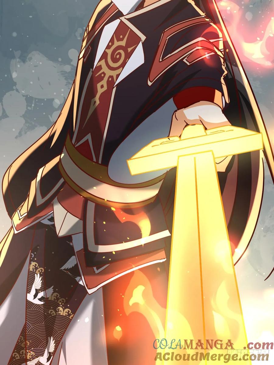 《神天至尊》79话 清理门户 第28页