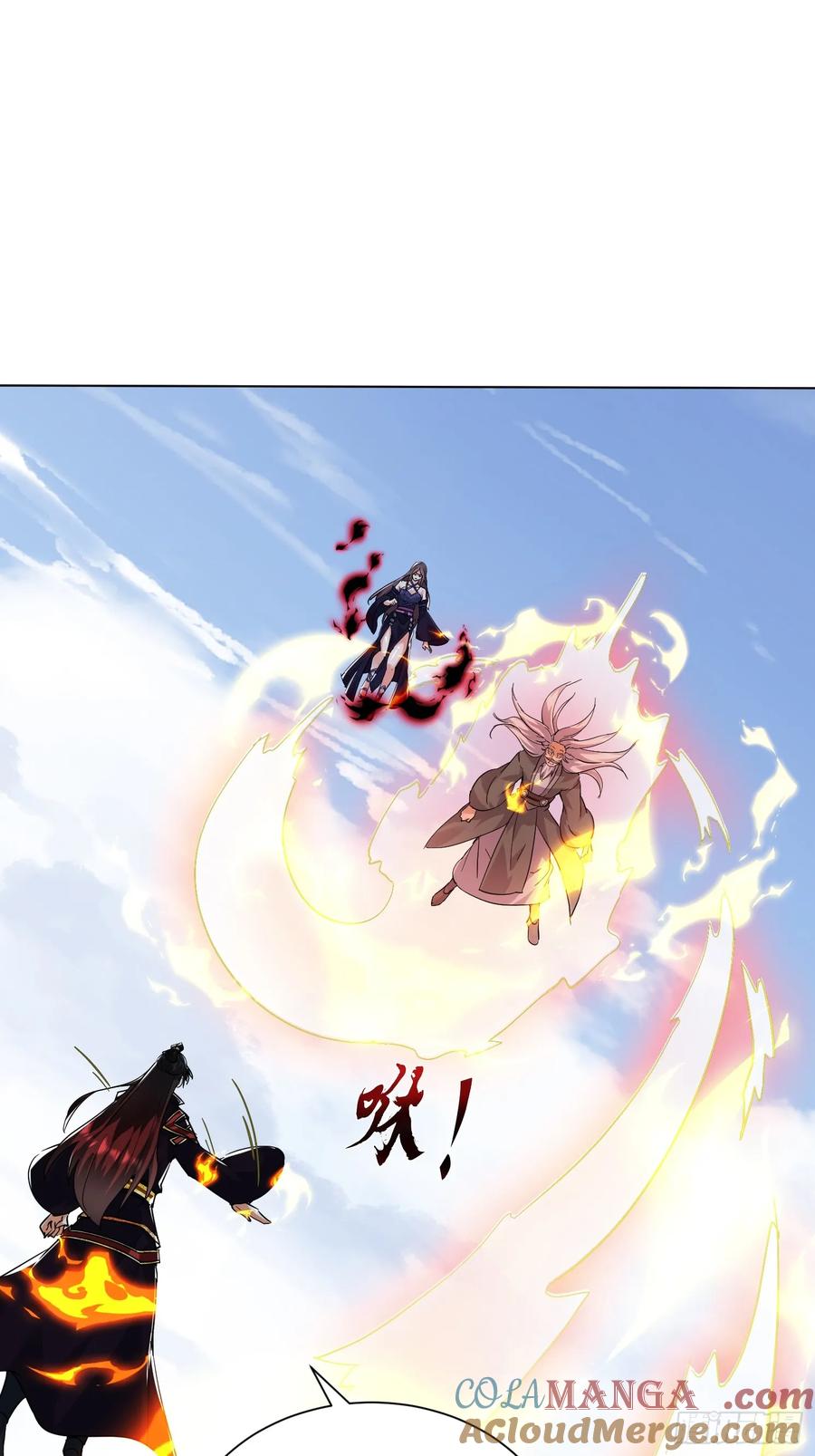 《神天至尊》79话 清理门户 第40页