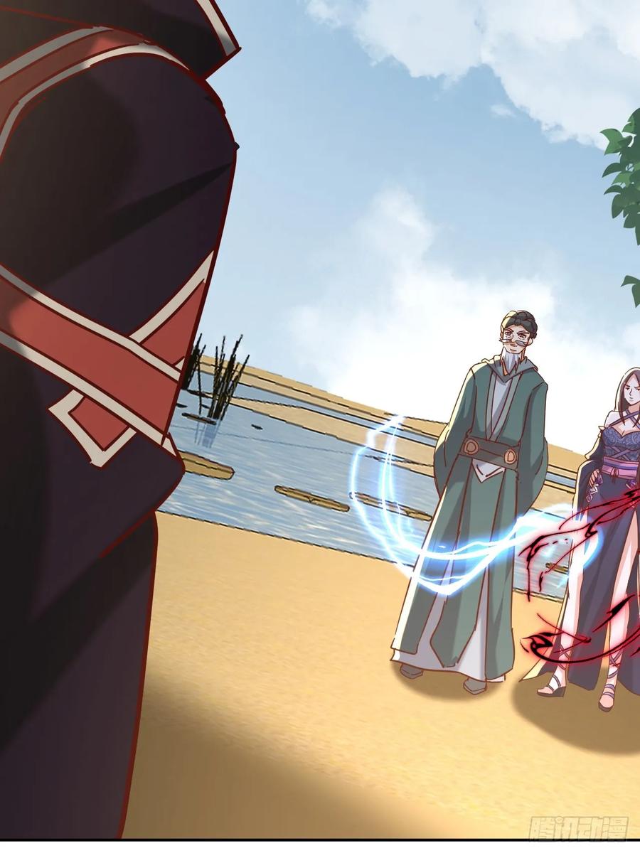 《神天至尊》79话 清理门户 第14页