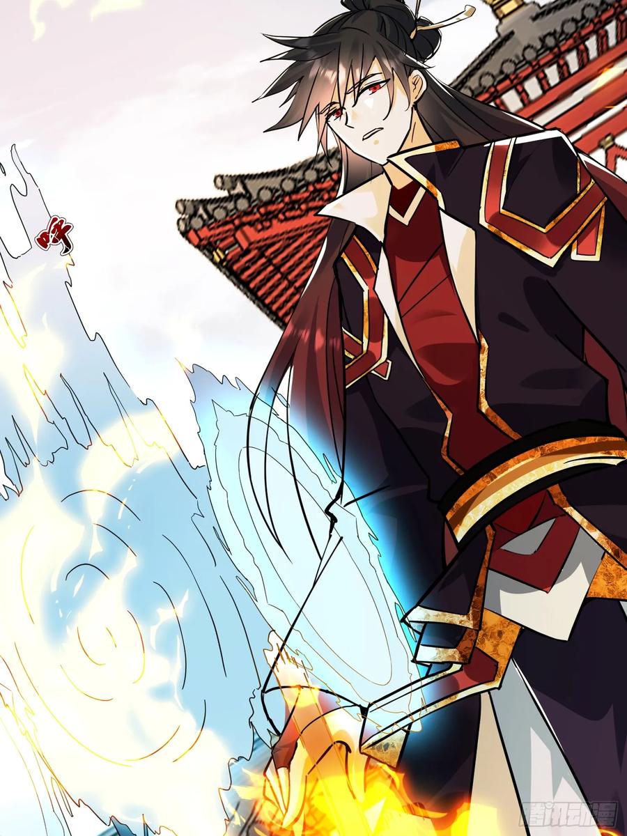 《神天至尊》79话 清理门户 第48页