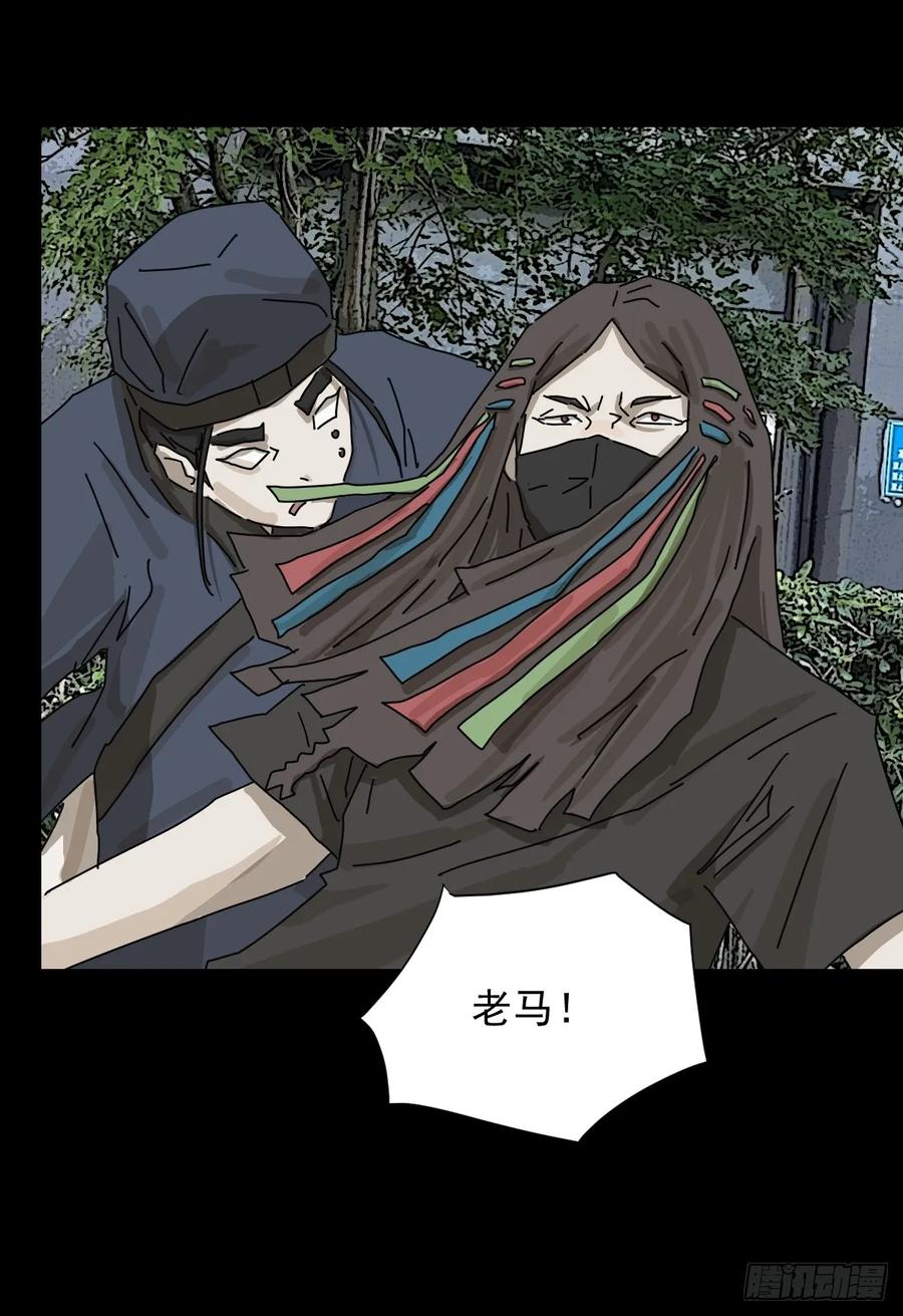 山傀：山神诡录 - 大圣归来（十九） - 第20张图