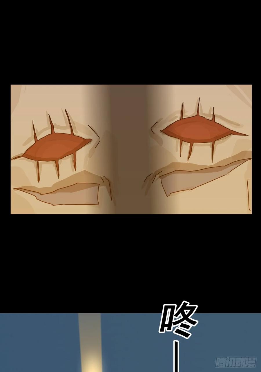 山傀：山神诡录 - 大圣归来（十九） - 第30张图