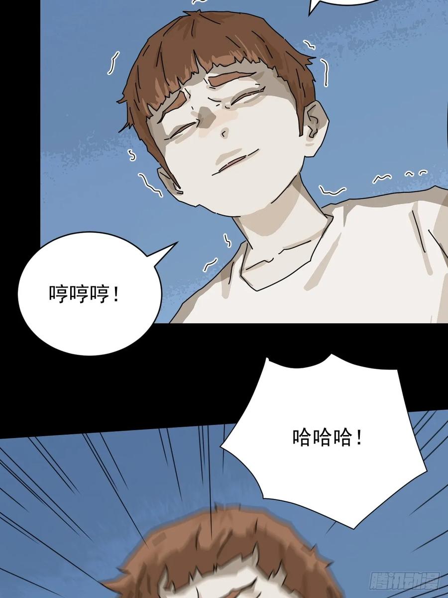 山傀：山神诡录 - 大圣归来（十九） - 第14张图