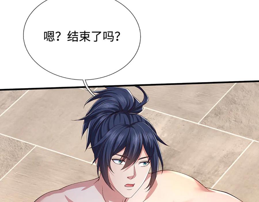 《一力破诸天万界》第86话 溶血符文，锻万兽体 第78页