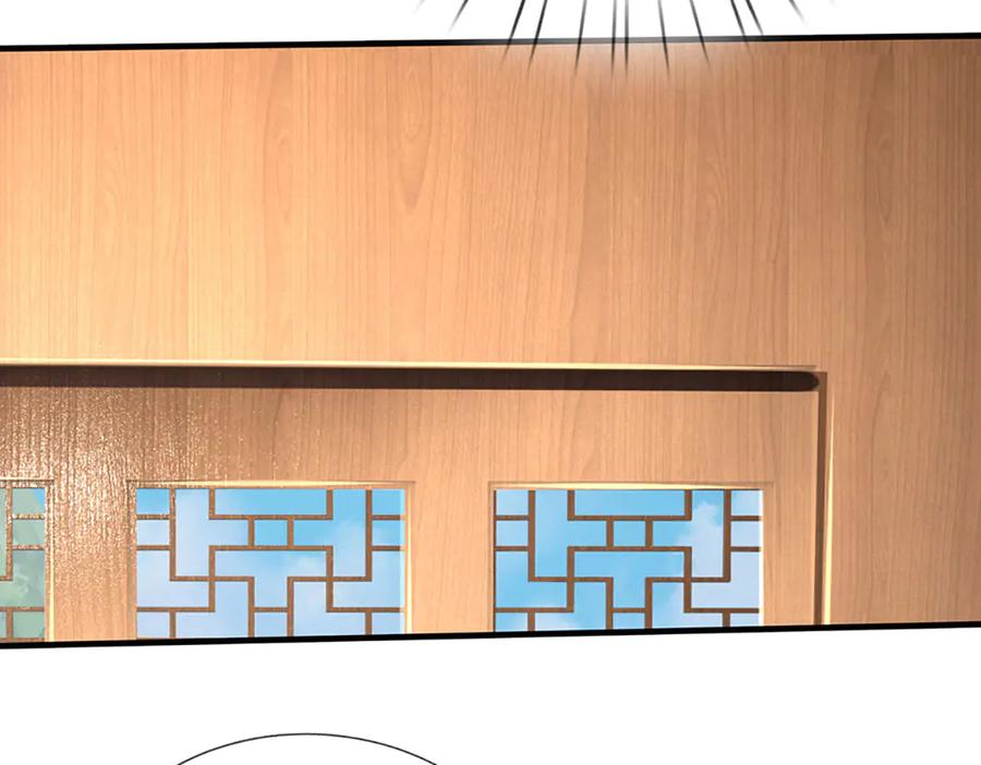 《一力破诸天万界》第86话 溶血符文，锻万兽体 第77页