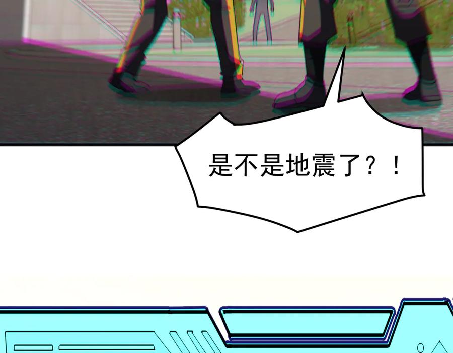 《万族入侵：开局驯化史诗级巨兽》第9话 我当队长？ 第128页