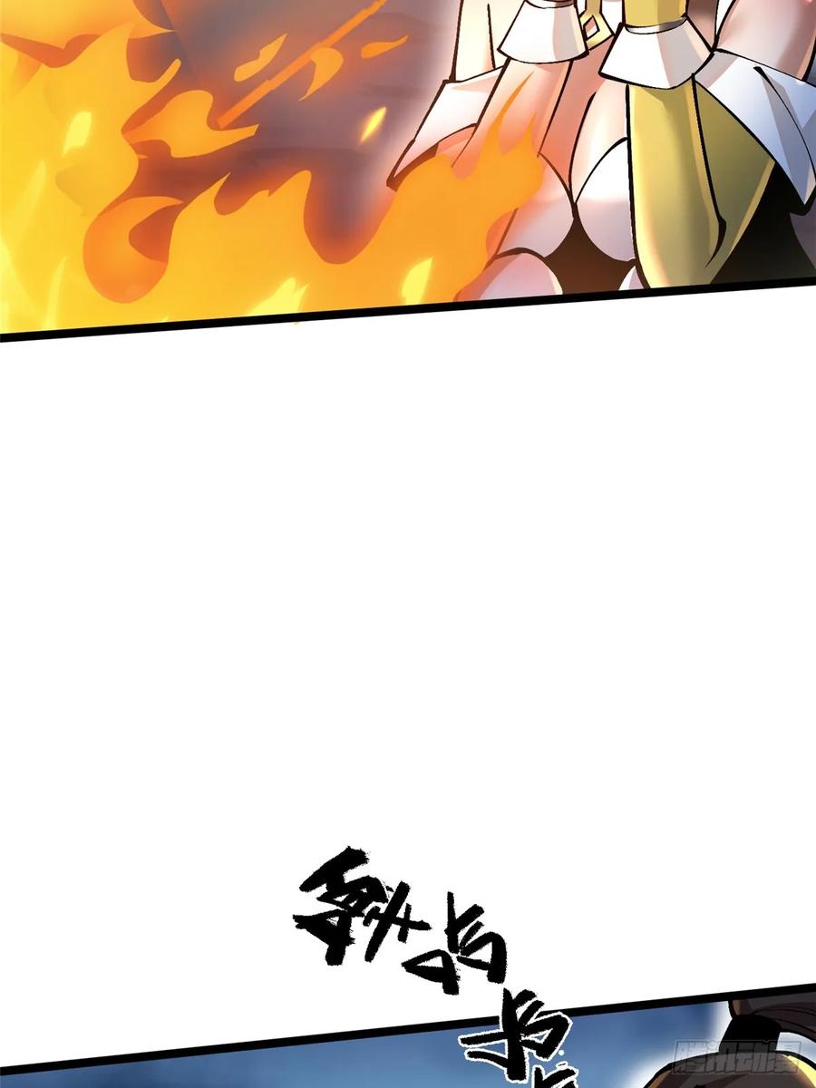 《我真不想学禁咒》第93话 第62页