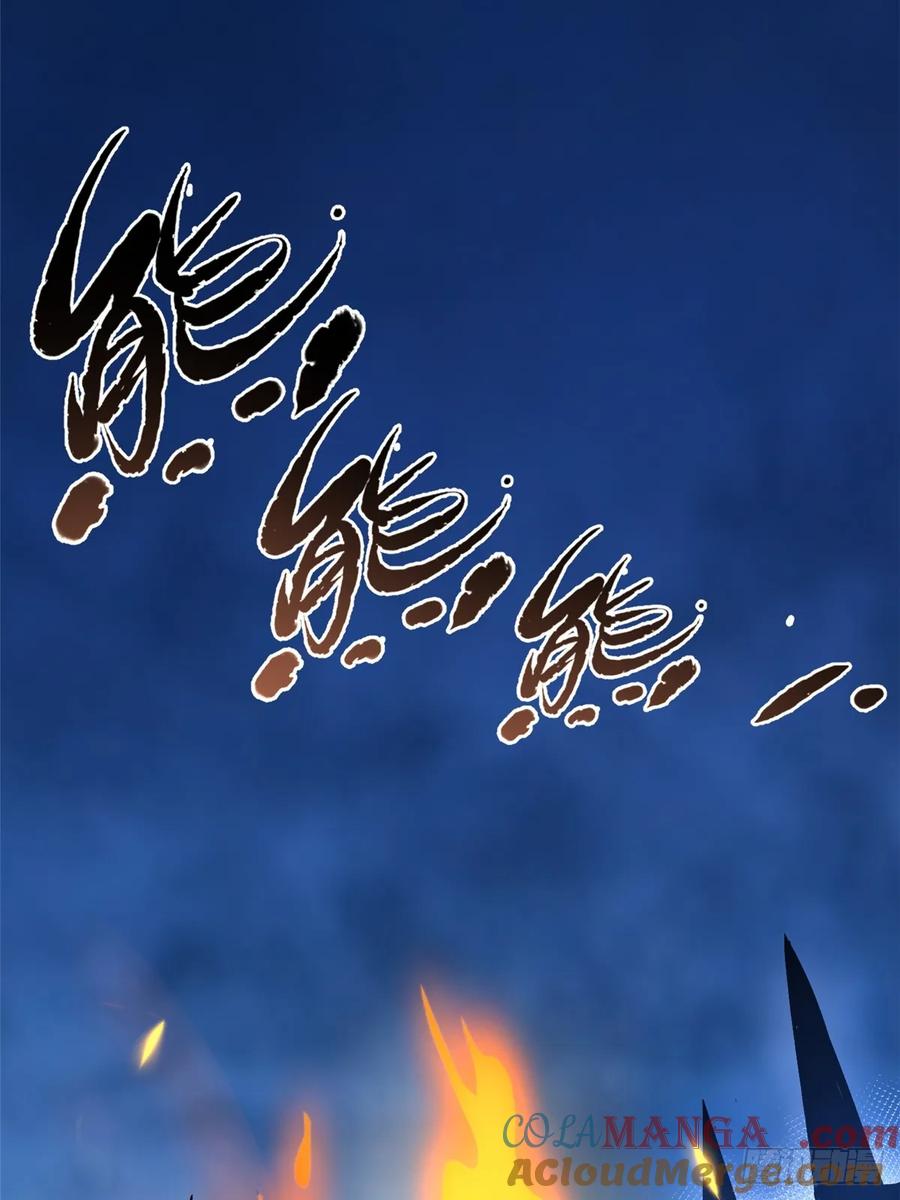 《我真不想学禁咒》第93话 第58页