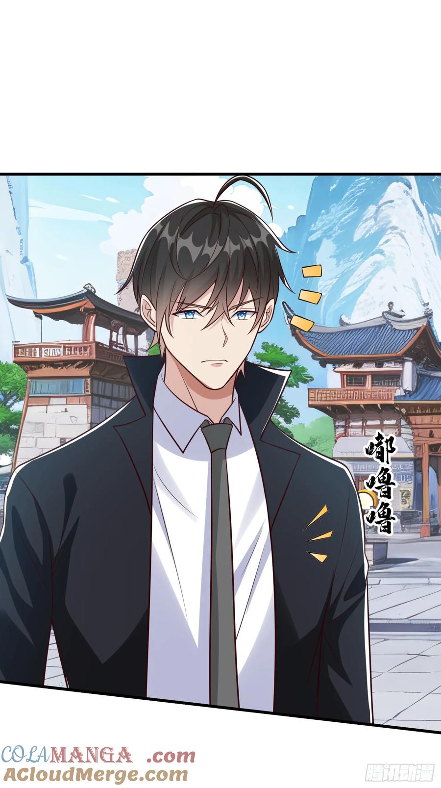 《我在都市修炼成神》第96话 第40页