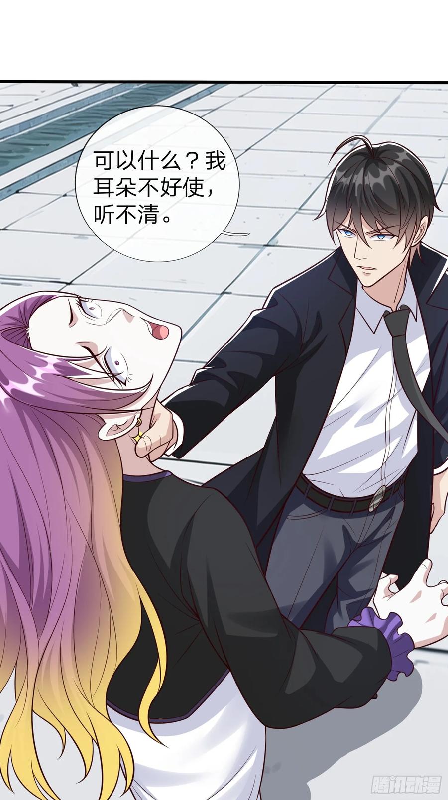 《我在都市修炼成神》第96话 第29页
