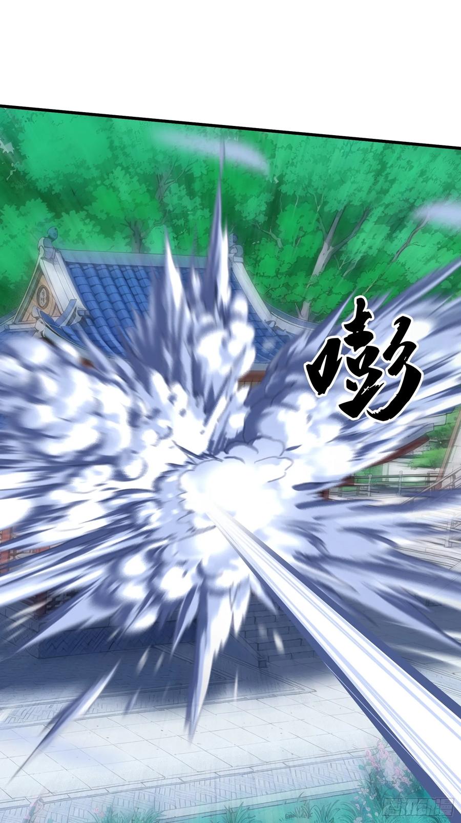 《我在都市修炼成神》第96话 第32页