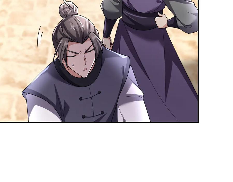 《沉睡万古：出世横推诸天》第118话 集体顿悟！ 第114页