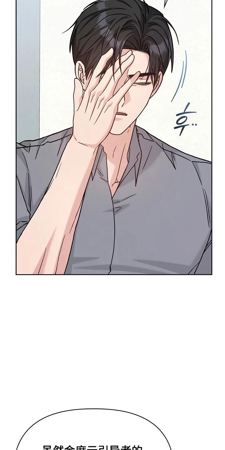 能力伪装者 第127章：无法再发生 第20页