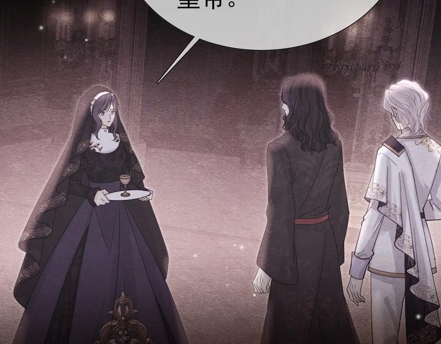 《被主教大人宠爱的日子》60 筹码太少 第59页