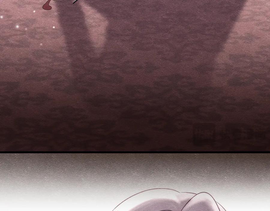 《被主教大人宠爱的日子》60 筹码太少 第78页