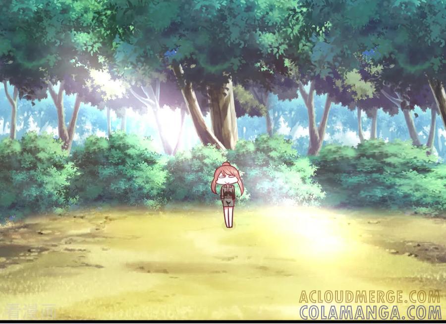《蜜糖初恋：俘获太子爷》第26话 第6页