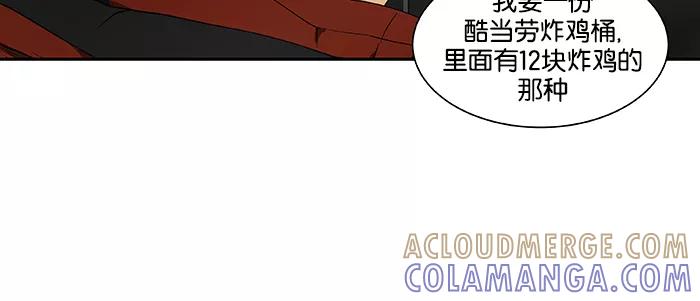 《I Love Liu》第43话 第13页