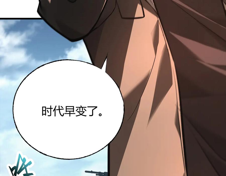 我，最强BOSS - 31 - 第44张图