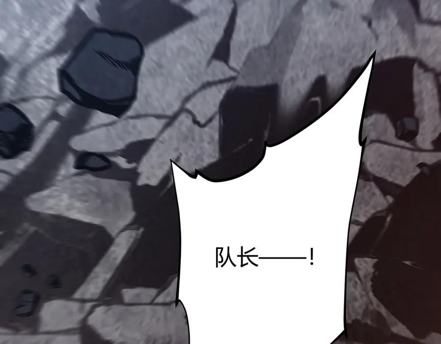 我，最强BOSS - 31 - 第142张图