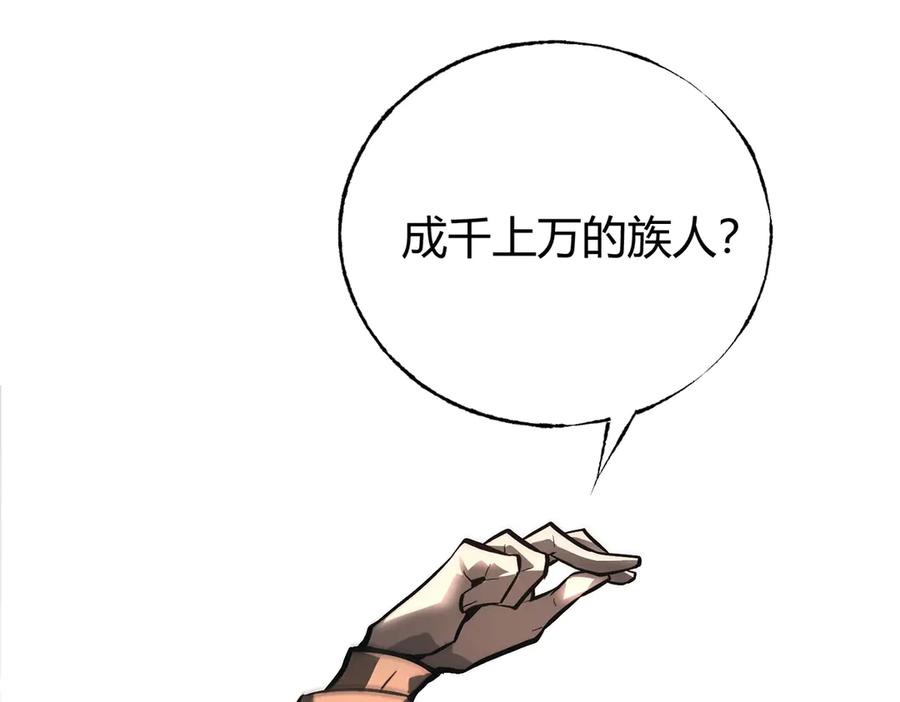 我，最强BOSS - 31 - 第31张图