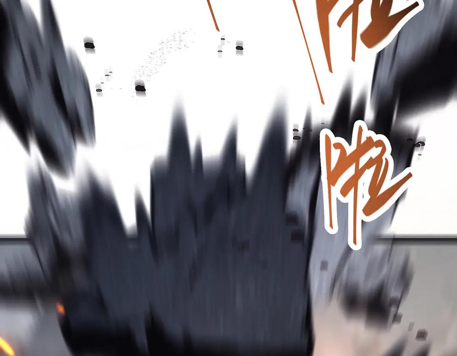 我，最强BOSS - 31 - 第134张图