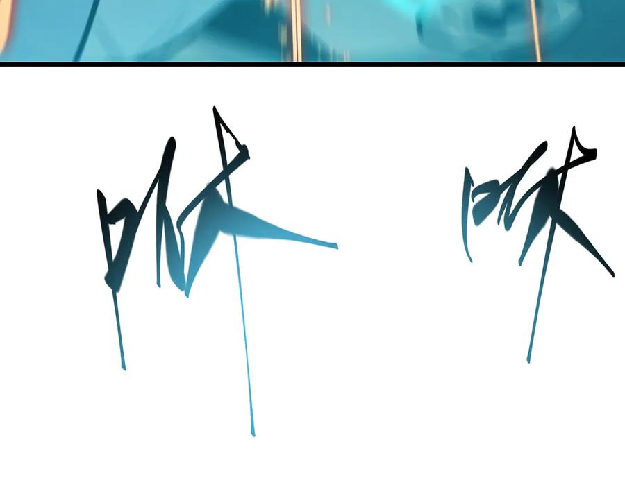 我，最强BOSS - 31 - 第52张图