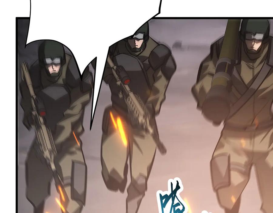 我，最强BOSS - 31 - 第148张图