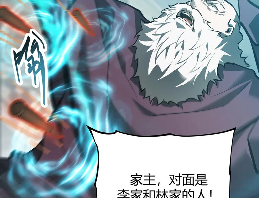 我，最强BOSS - 31 - 第55张图