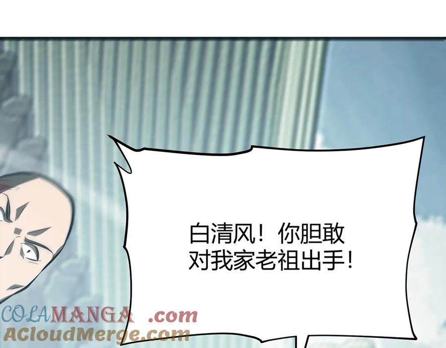 我，最强BOSS - 31 - 第25张图