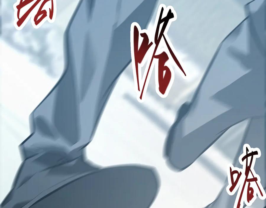 我，最强BOSS - 31 - 第18张图