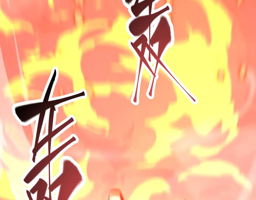 我，最强BOSS - 31 - 第62张图