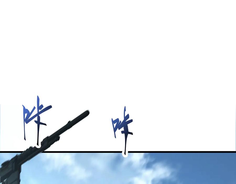 我，最强BOSS - 31 - 第40张图