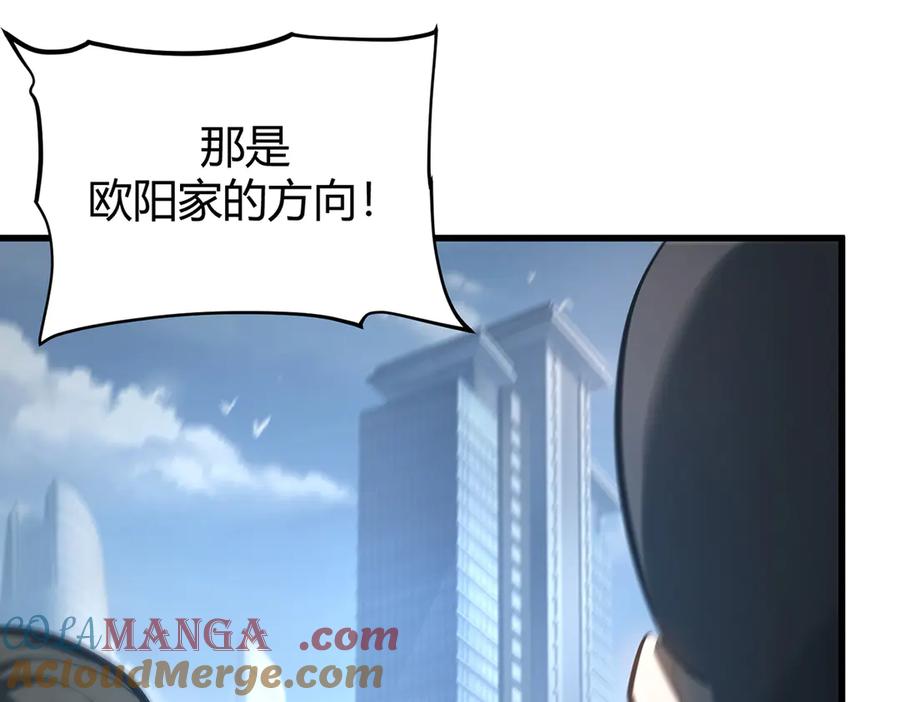 我，最强BOSS - 31 - 第97张图