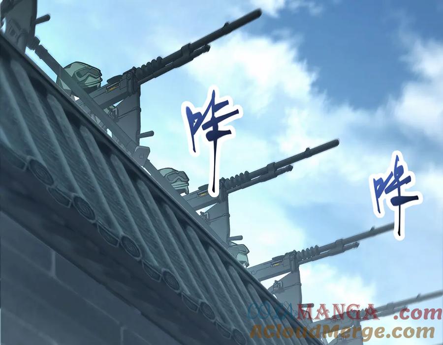 我，最强BOSS - 31 - 第41张图