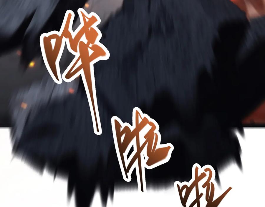 我，最强BOSS - 31 - 第138张图