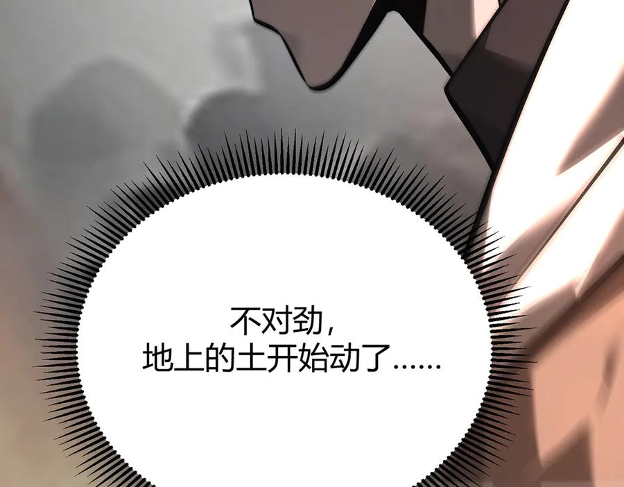 我，最强BOSS - 31 - 第132张图